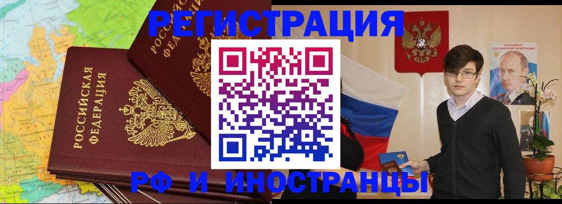 регистрация для дет. сада в Усть-Лабинске